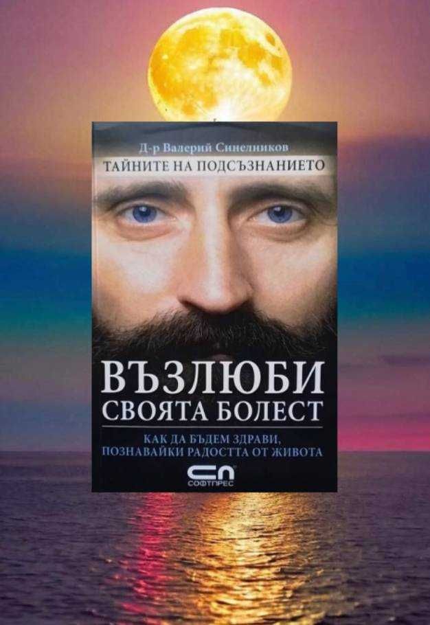 Всичко се решава преди детската градина
Масару Ибука