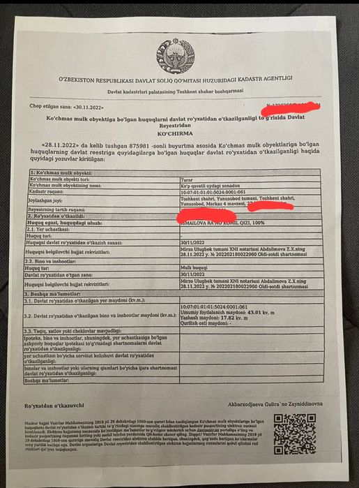 Продаю 1 ком квартиру ц 4  1/3/4 орентир школа 5