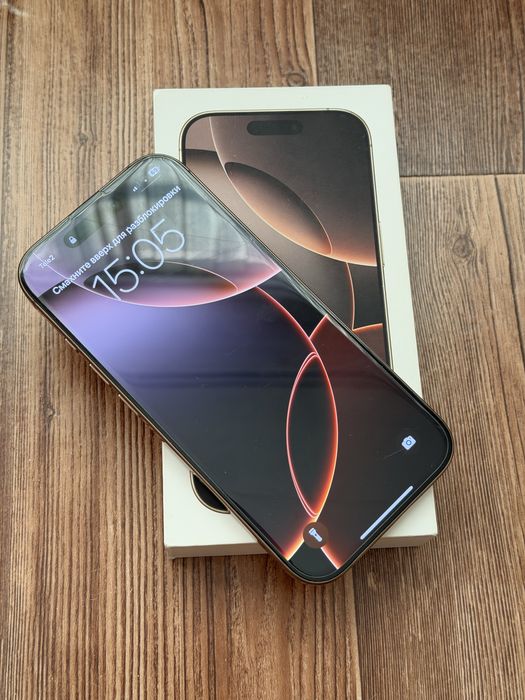 Айфон 16 про идеал