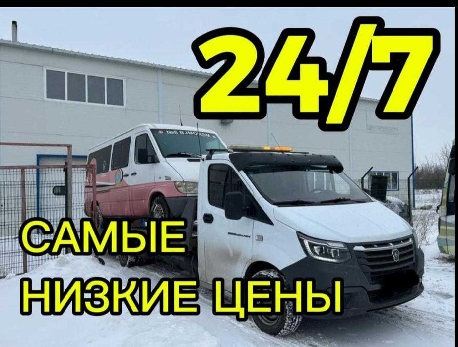 Эвакуатор Астана,  не дорого, 24-7
