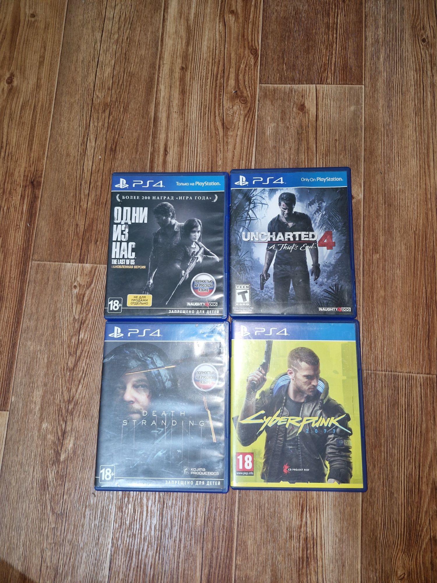 продам игры на пс 4