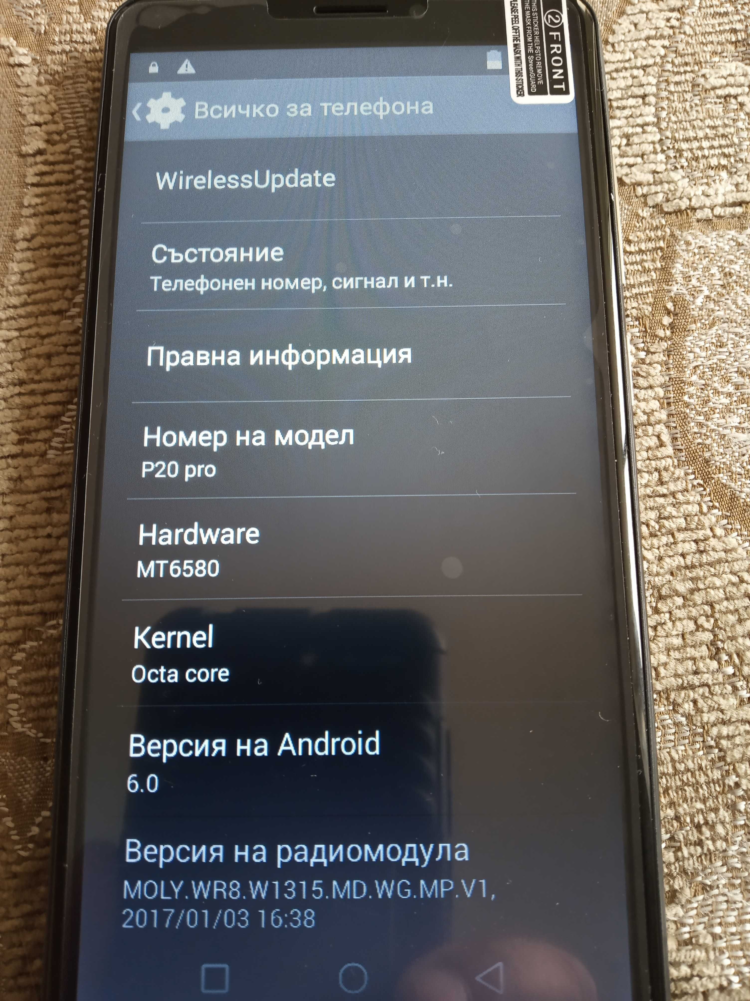 Смартфон HONGYUE P20 PRO