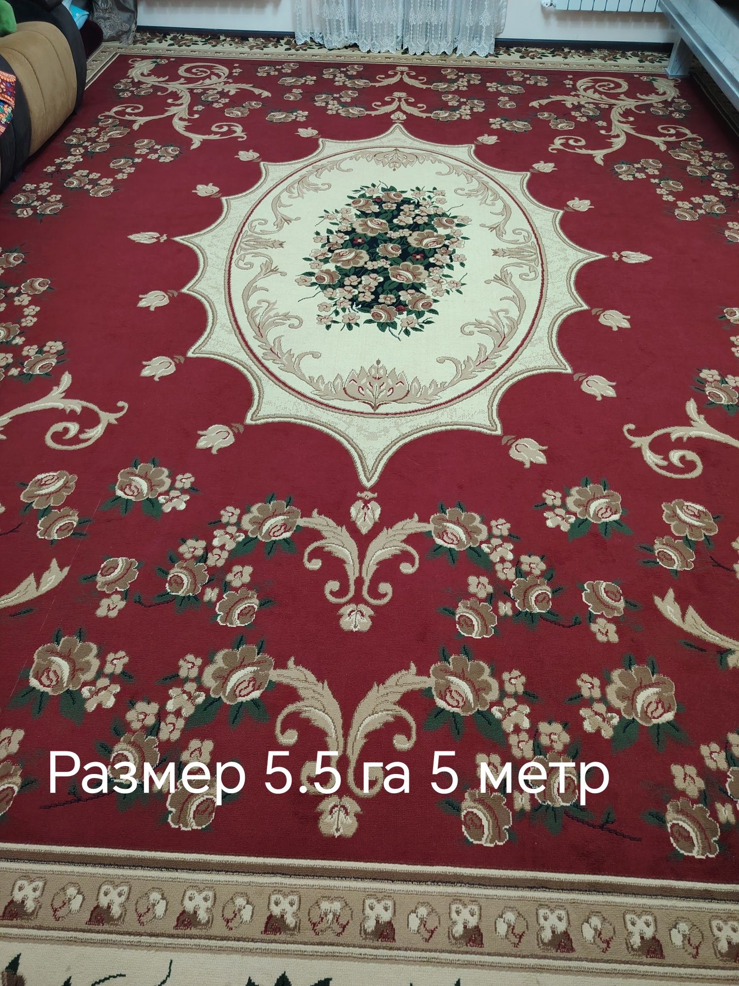 Осы заттар сатылады