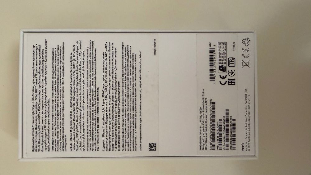 Айфон 11 белый с коробкой