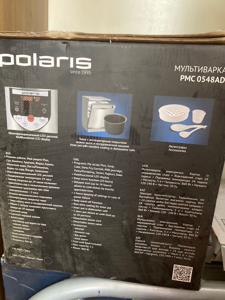 Мультиварка Polaris