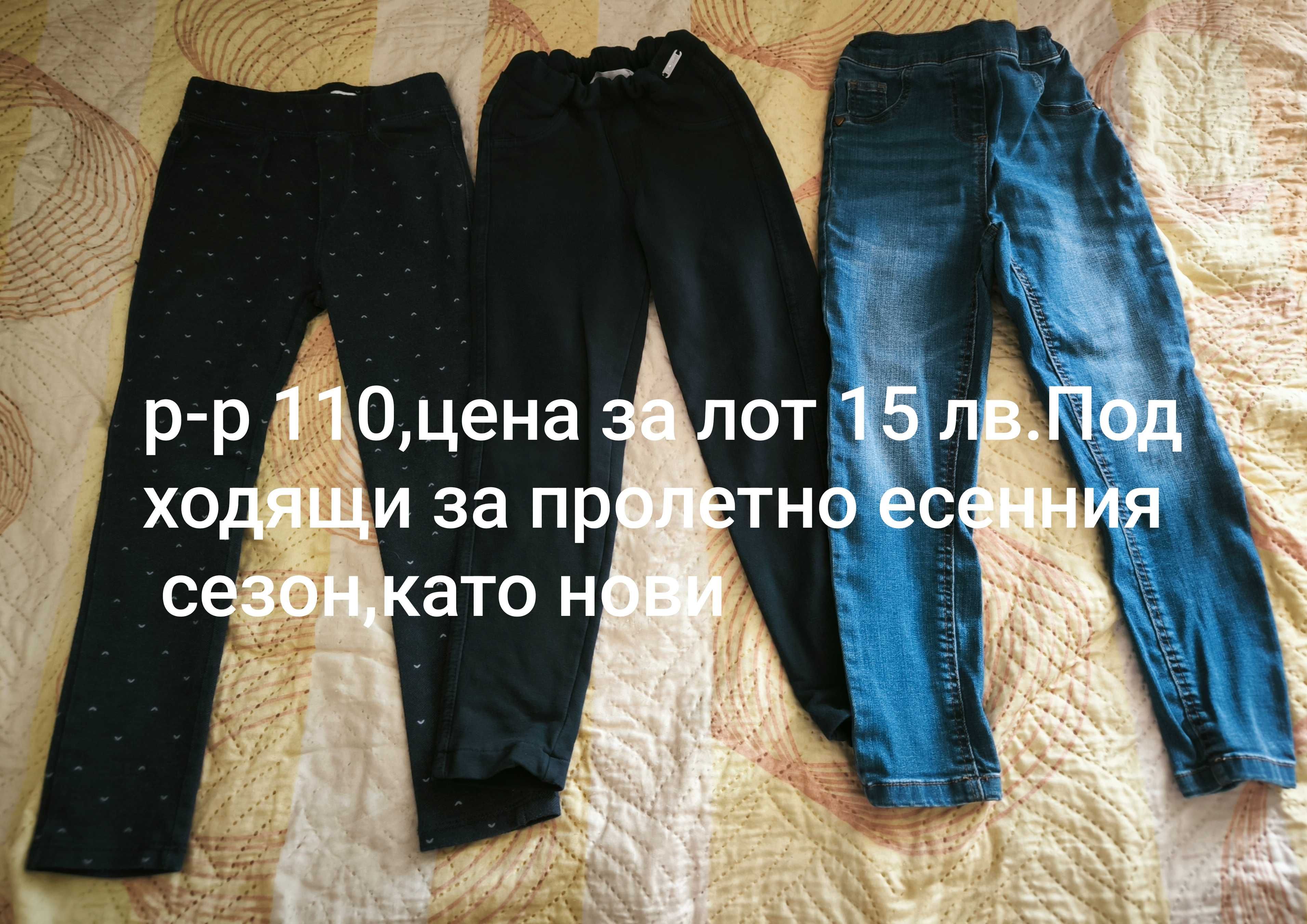 Дрешки за момиченца