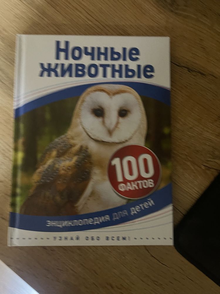 Книги ращные полистайте