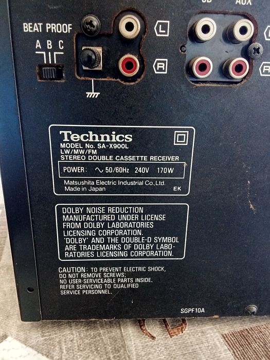 Продавам стерео-уредба "Техникс"