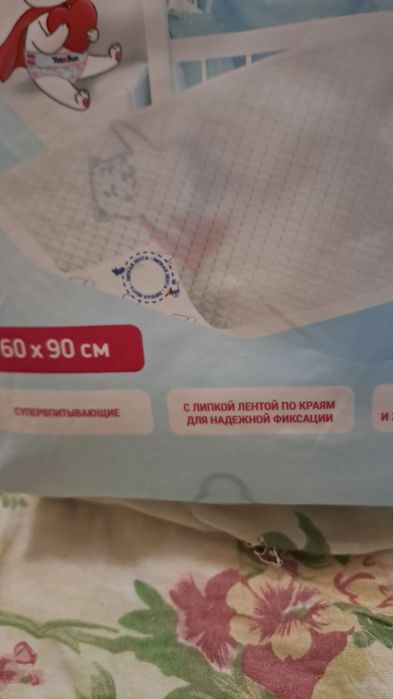 Продам одноразовые впитывающие пиленки.