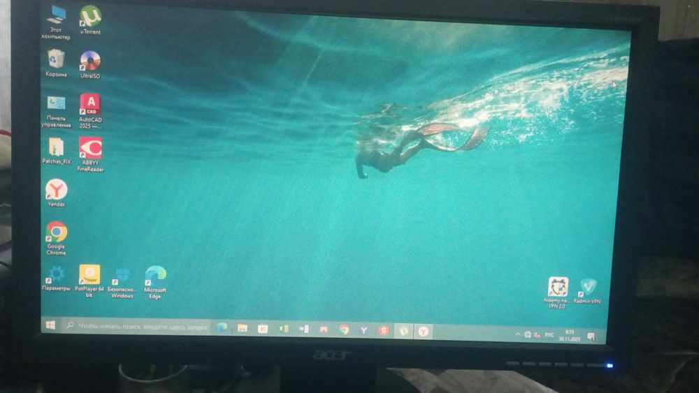 Монитор Acer 193