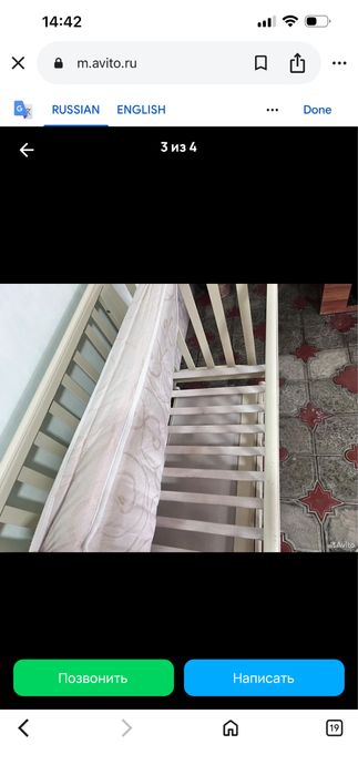 Детская кровать с маятником и ящиком