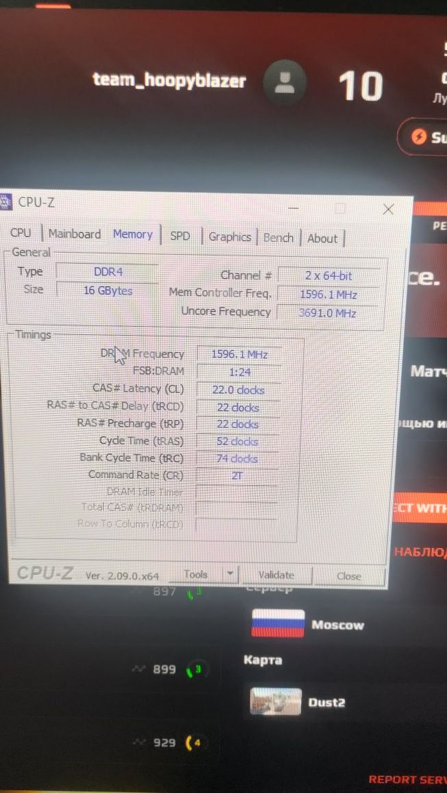 16 ГБ DDR4 3200 МГц(8х2) (A-Data-Samsung) комплект! CPUZ в фотке