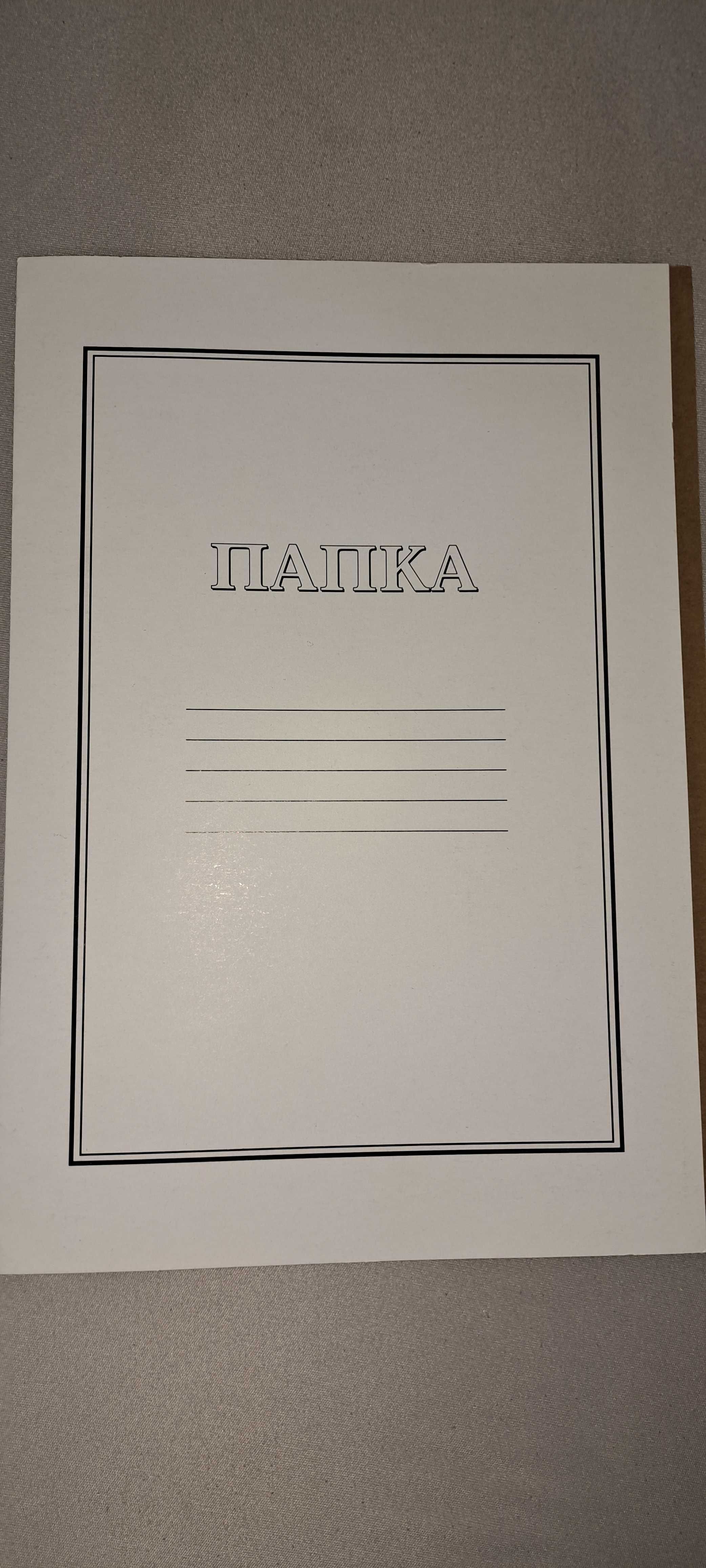Папка картонена бяла а4