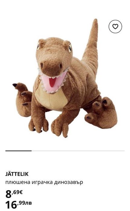 Колекция плюшени динозаври