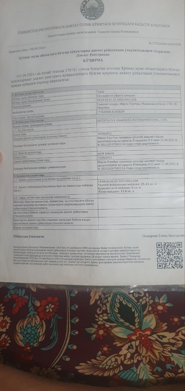 1 xonali uy sotiladi. Toshkent