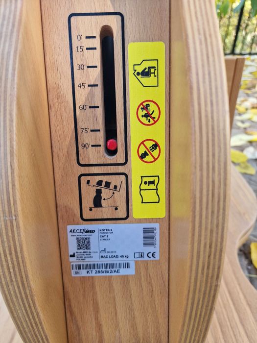 Вертикализатор Котка 2