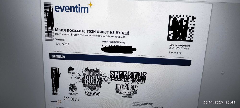 Билет за Скорпиънс на Мидалидаре рок