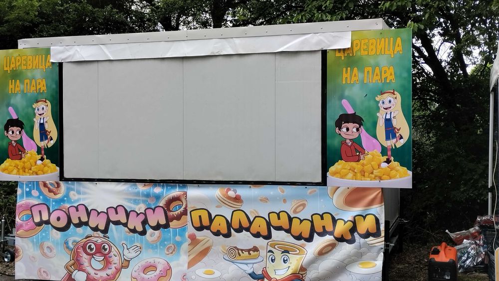 Каравана за бързо хранене 4×2метра