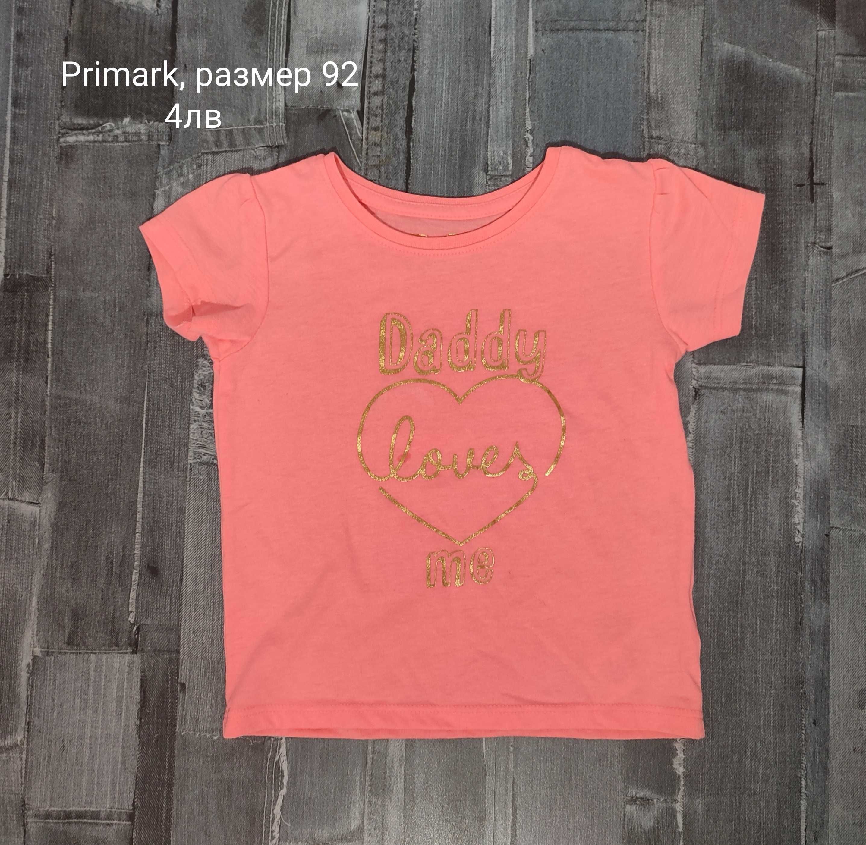 Дрешки за момиче НМ, Next, F&F, Primark, Only, Matalan, LCW