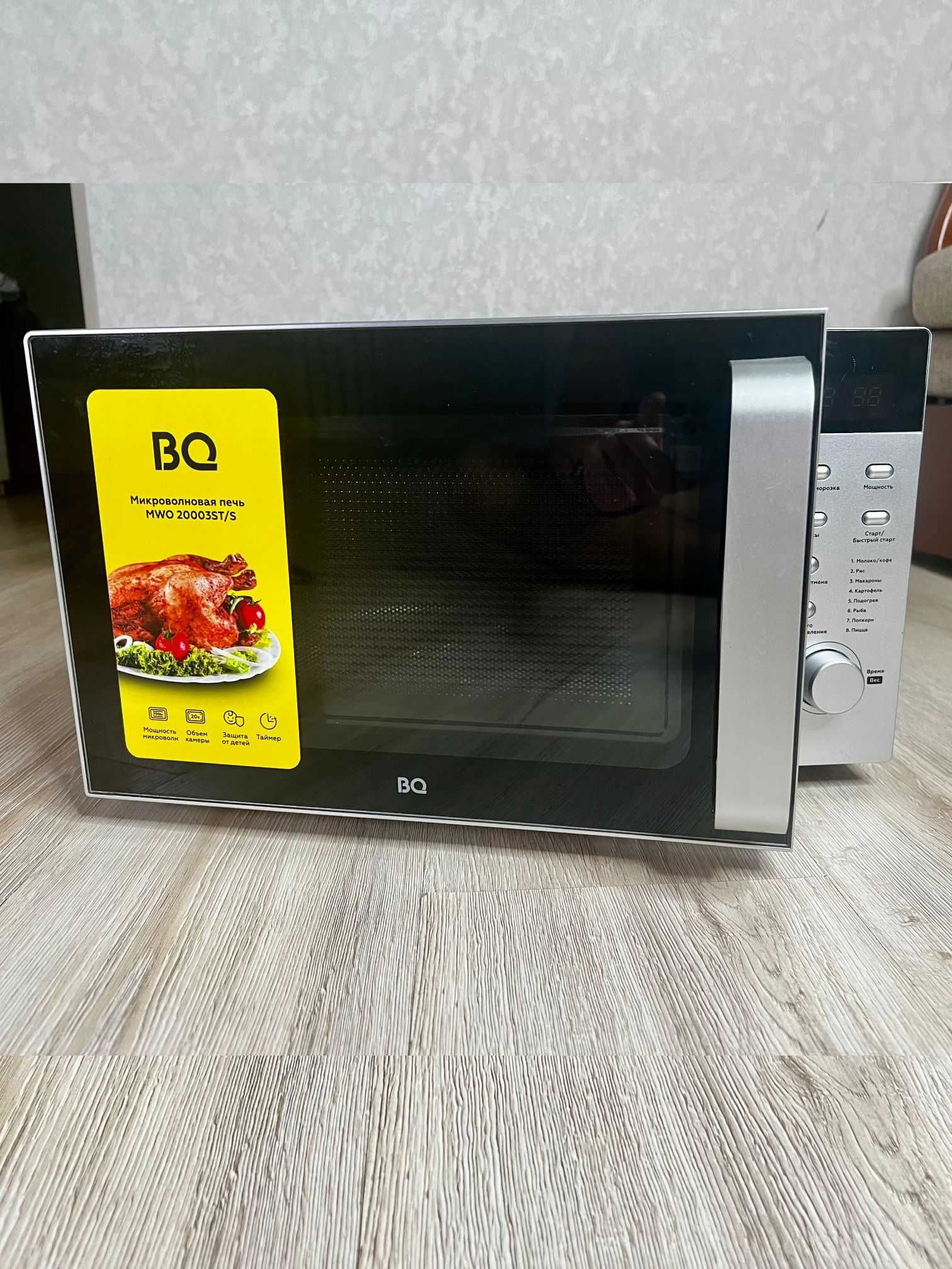 Микроволновка BQ MWO-20003STS  как новая!