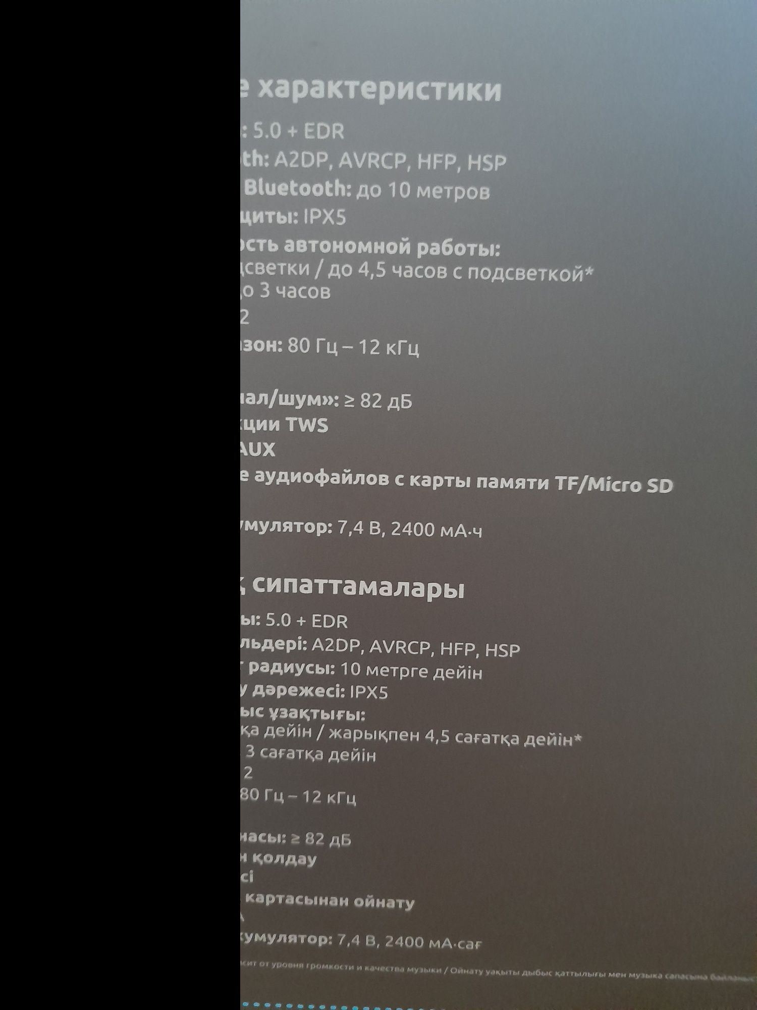 Калонка Fiera 560 orginal