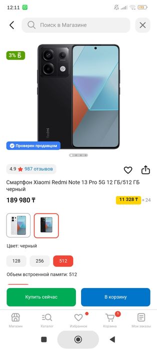 Redmi Hote 13 Prp