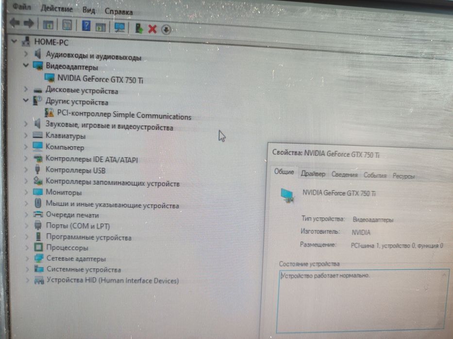 Продам компьютер Срочно