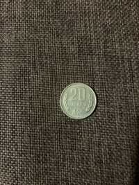 20 стотинки 1974 година- куриоз
