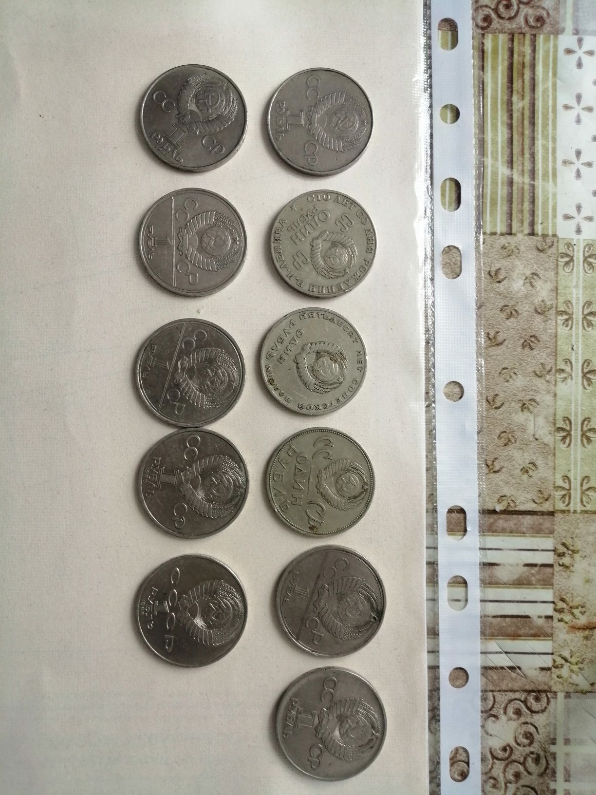 Продам советские монеты и значки