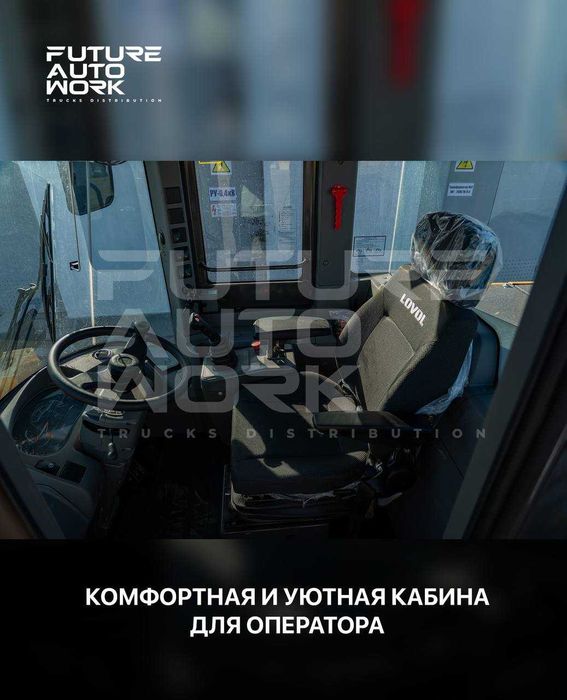 NASIYA SAVDO LOVOL FL955K frontal yuklagichi  APPARAT