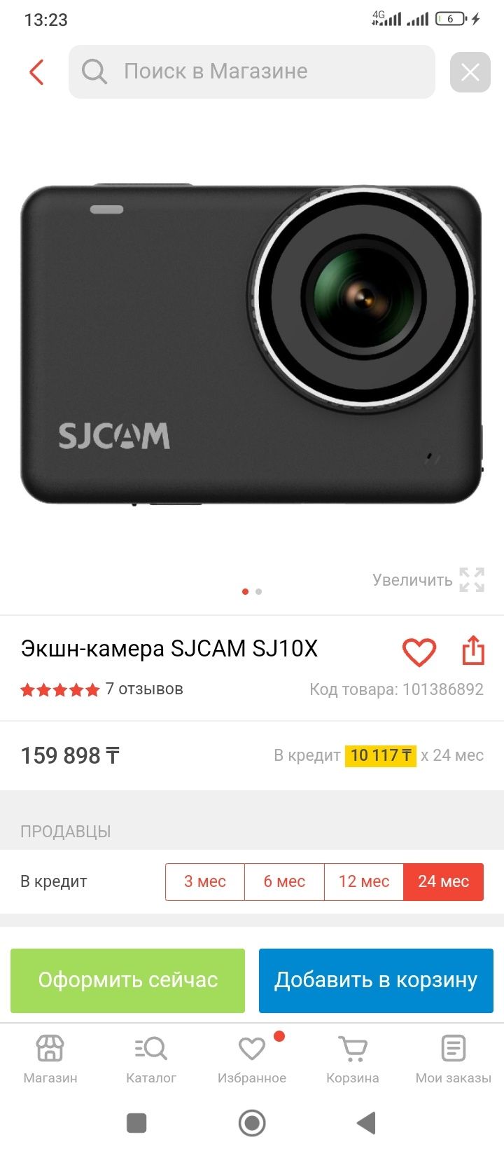 Продам экшен камеру