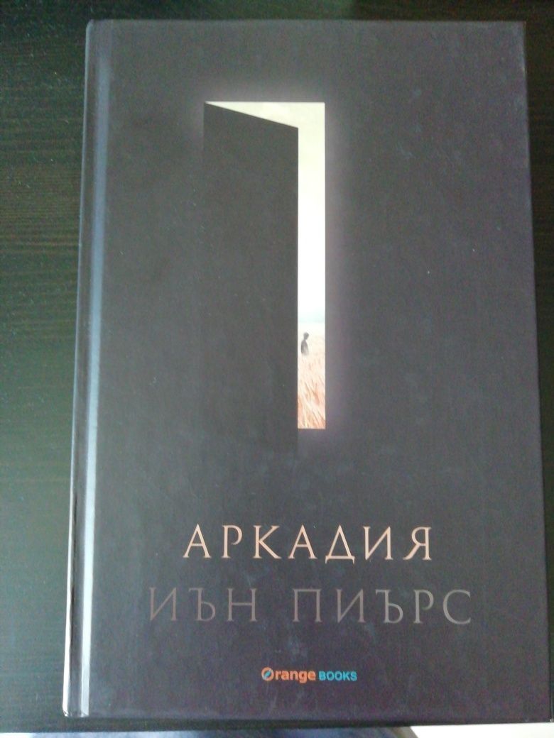 НОВИ книги на половин цена