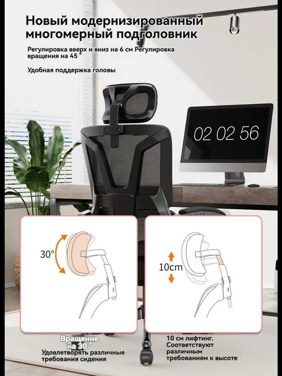 Кресло компьютерное, офисное, игровое, с подножкой, на колесиках