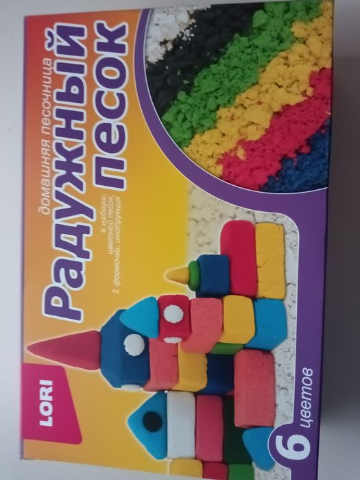 Песок для лепки,  кинетический песок для детей,  радужный песок,  РФ