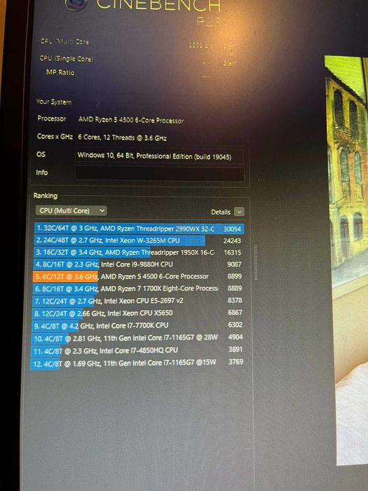 Геймърски компютър Ryzen 5 4500 | GTX 1060 6GB | 16GB RAM | SSD+HDD |