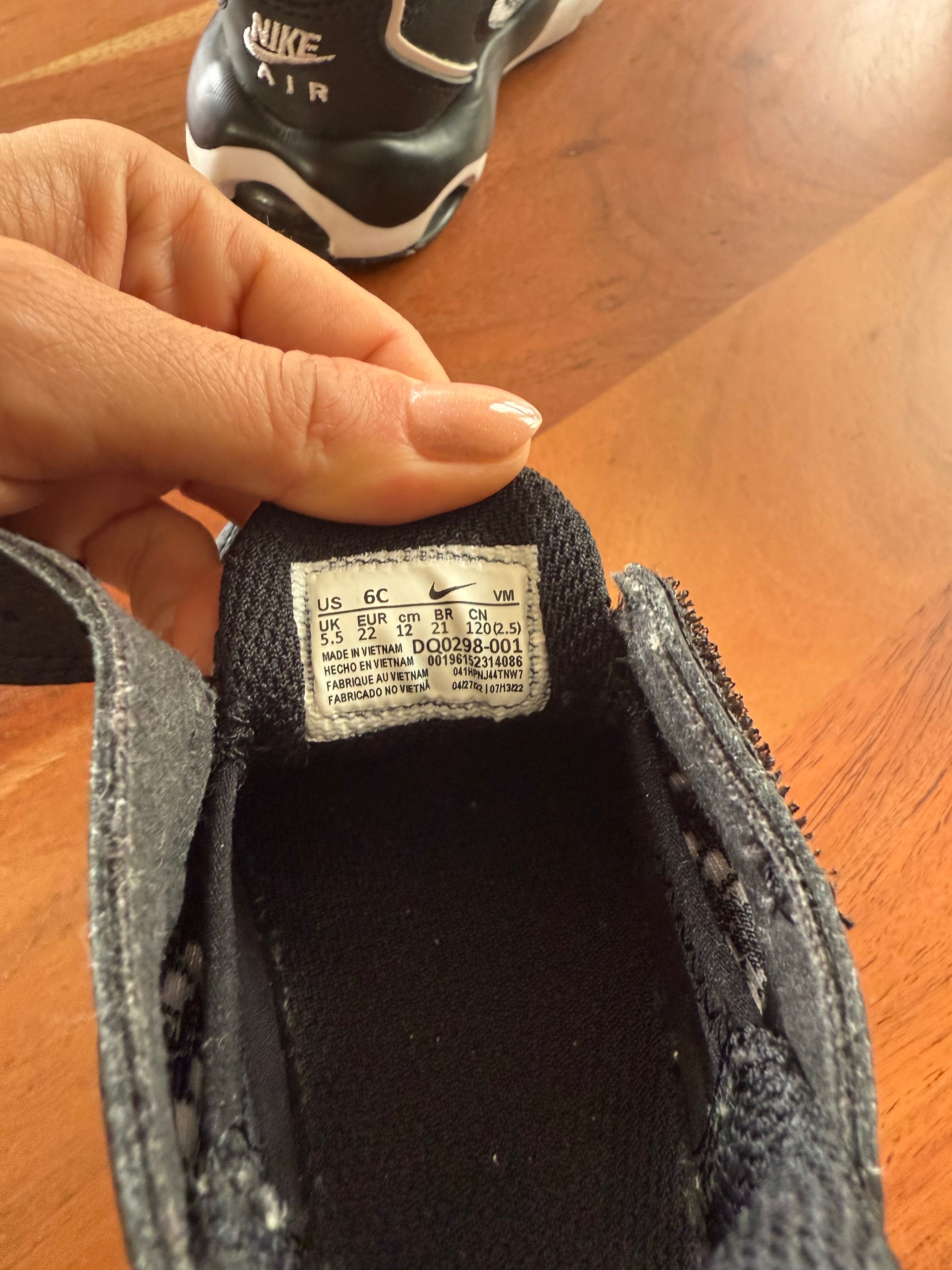 Детски маратонки Nike