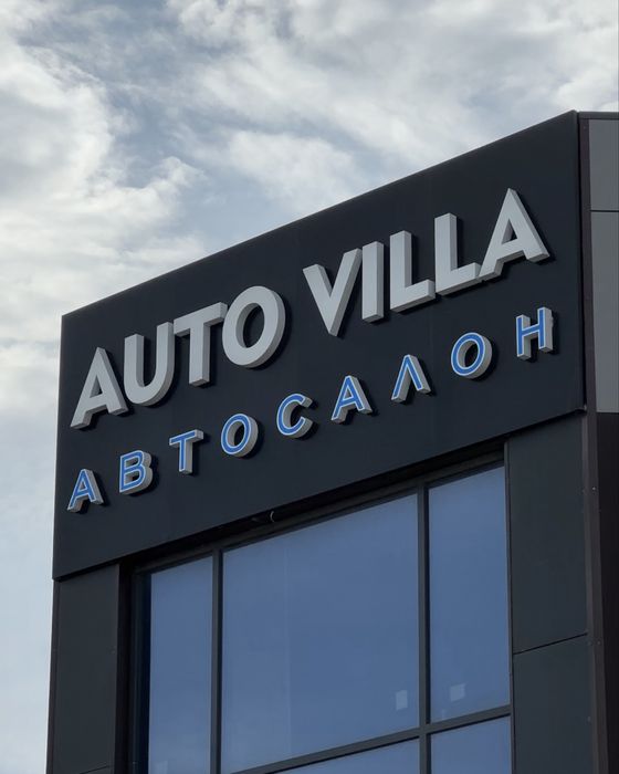 ВЫВЕСКА | наружная реклама