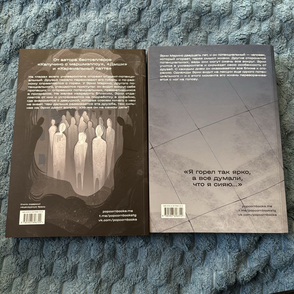 Продаю книги “Смысл” (том 1 и 2)