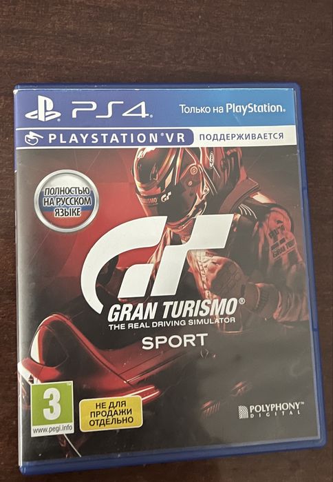 Gran Turismo Sport  лицензионный диск ps4.  продам.