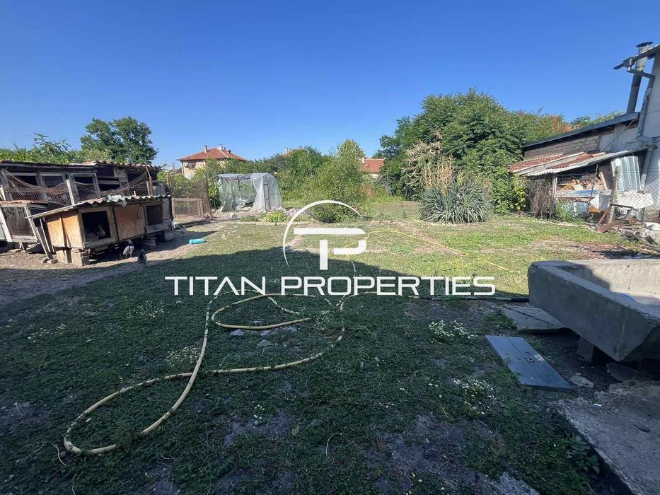 Ексклузивна оферта! Едноетажна къща с двор в кв. Долно езерово