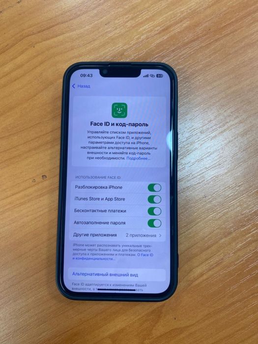 айфон 13 продается