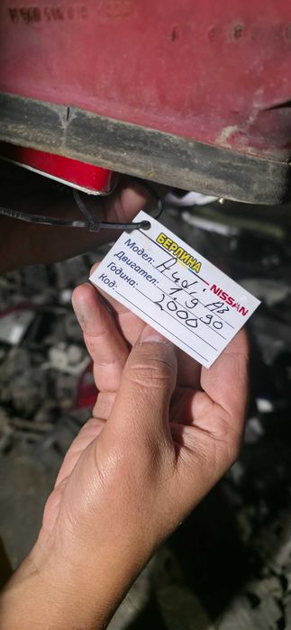 Стопове за Audi A3 8L (1996–2003 г.)