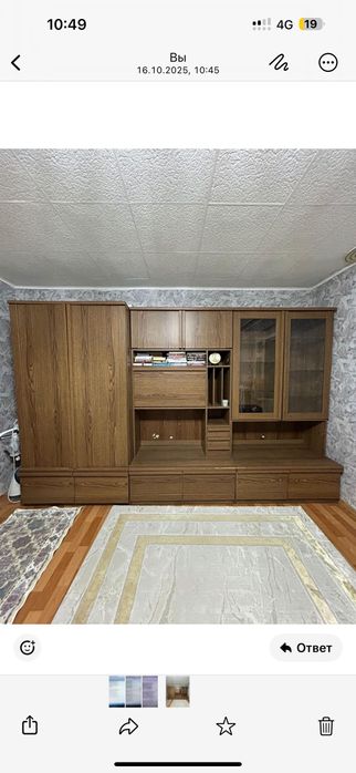 Мебель для гостинной