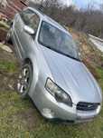 Subaru Outback на части