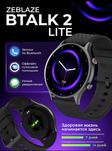 Smart watch Zeblaze Btalk 2 lite (умные часы)