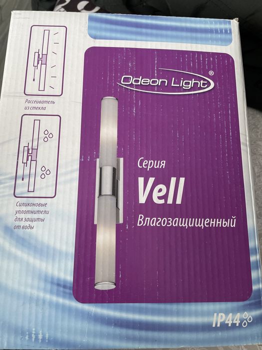 Светильник Odeon Light, кол-во ламп: 2 шт