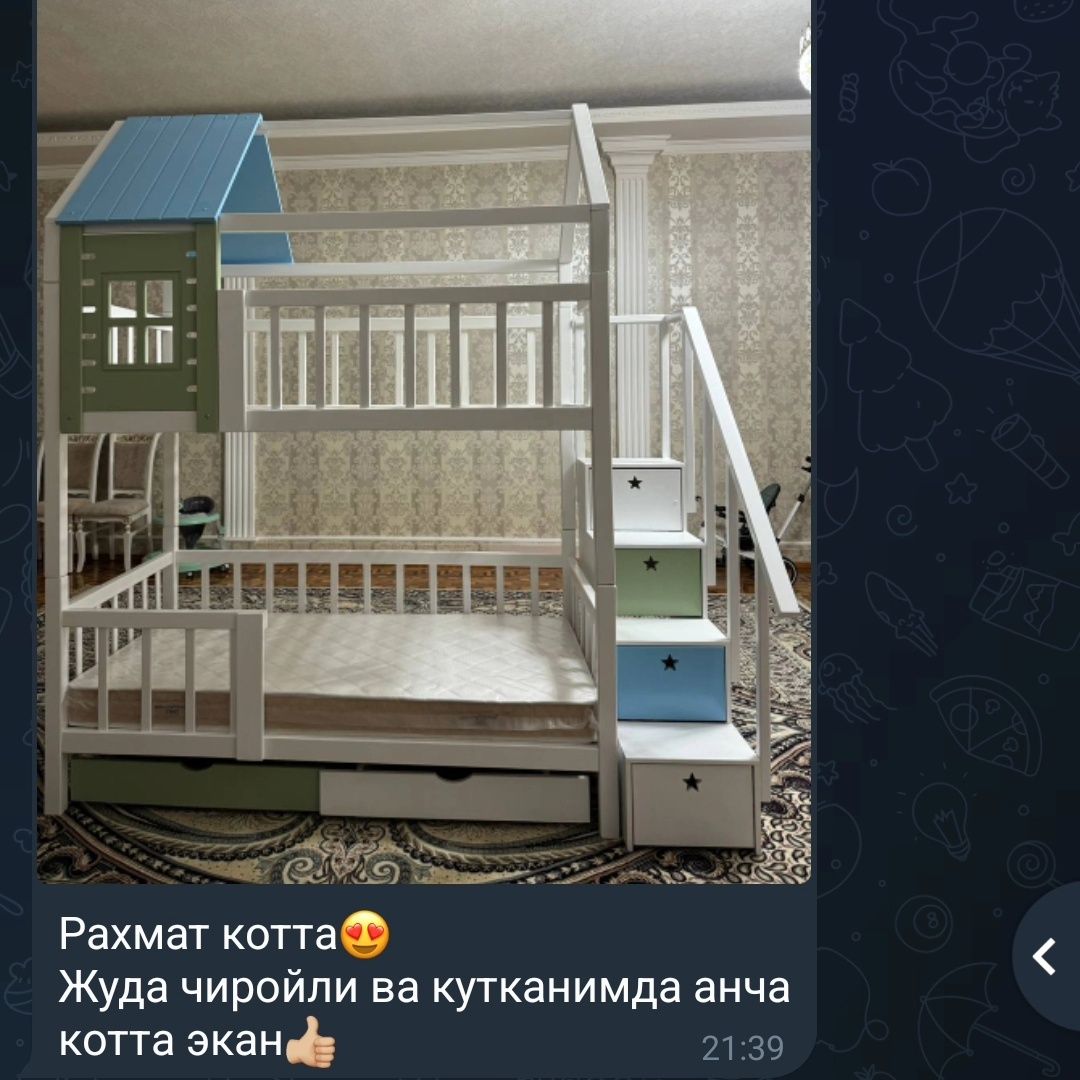 Двухяърусный кровать