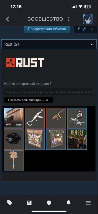 Продам аккаунт Rust
