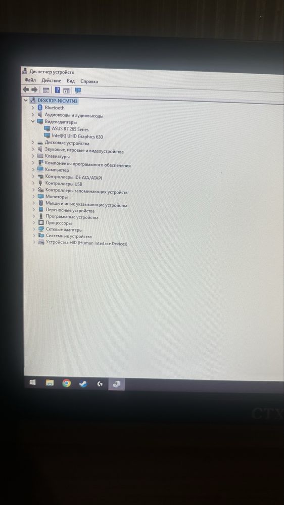Игровой компютер