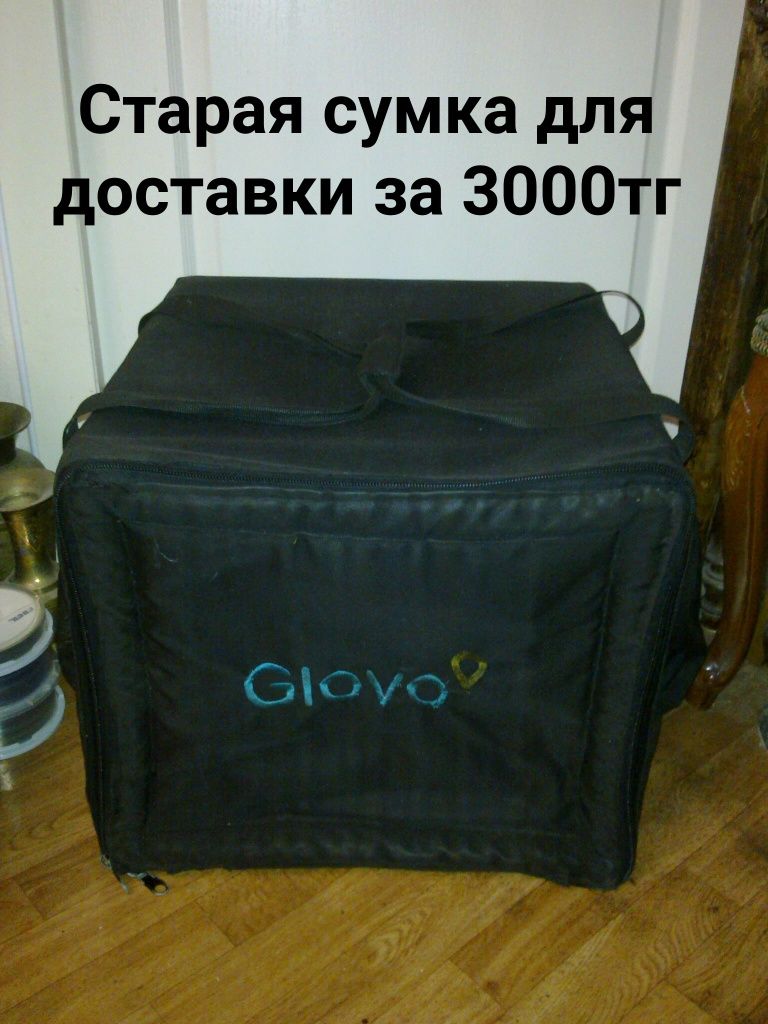 Термо сумка для пиццы доставка